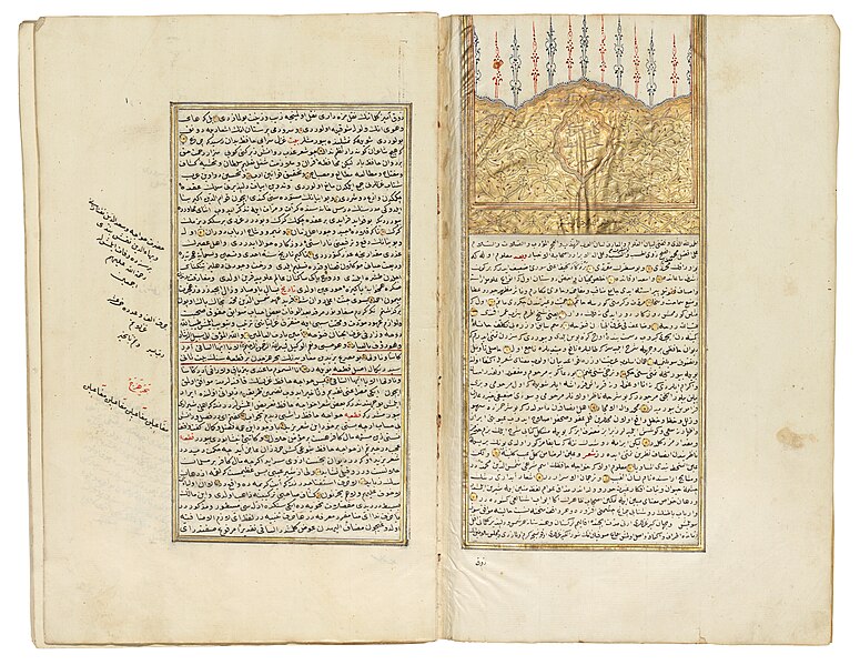 File:1821 Torah scroll.jpg - Wikimedia Commons