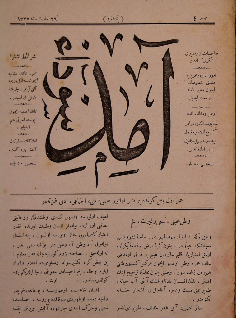 PDF) A Guide to the Ottoman Turkish Orthography